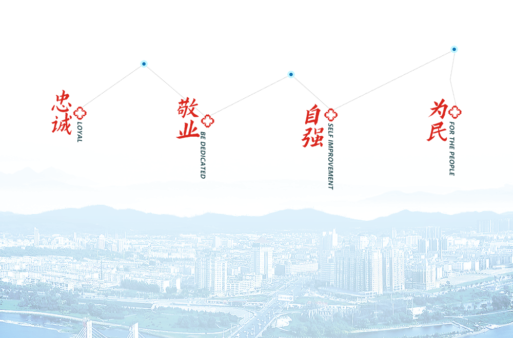 醫(yī)院院訓(xùn)