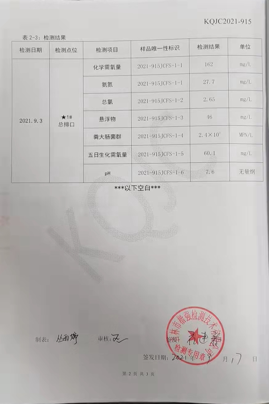 微信圖片_20211126100839.jpg