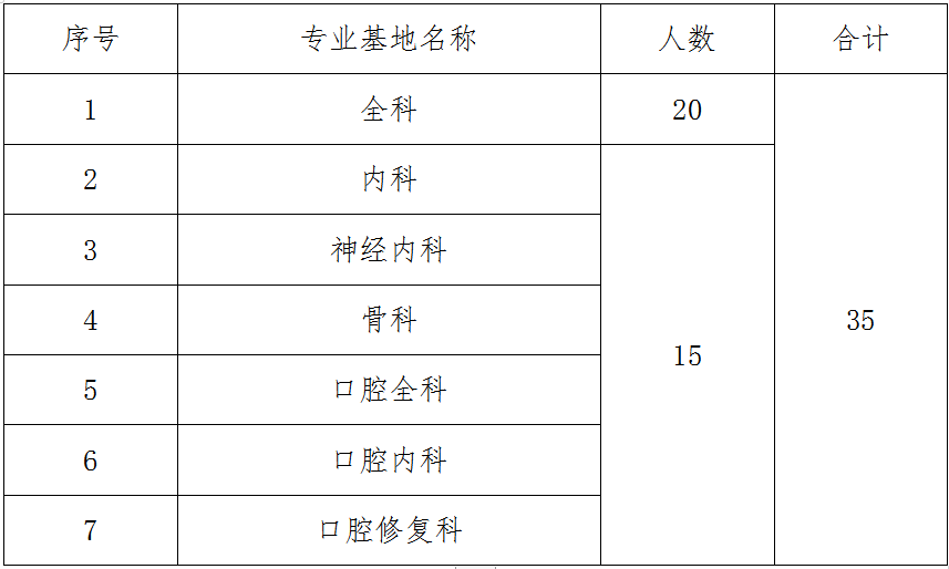 捕獲.PNG