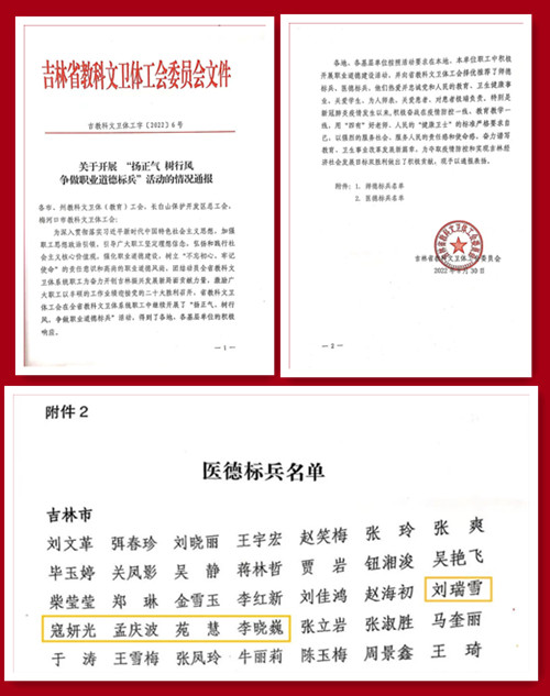 微信圖片_20221027103758.jpg
