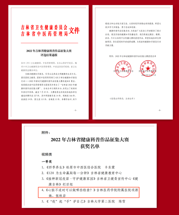 微信圖片_20221027130842.png