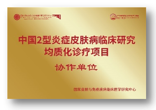 微信圖片_20221104091808.png