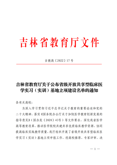 微信圖片_20221104092526.png