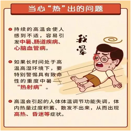 圖片8.png