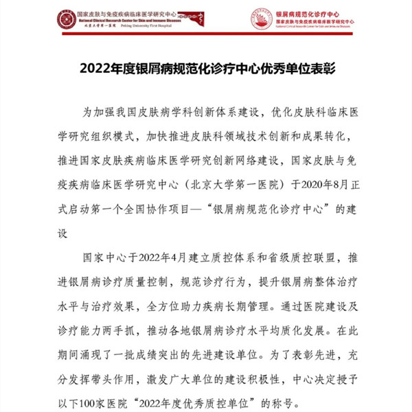 微信圖片_20230129094439.jpg