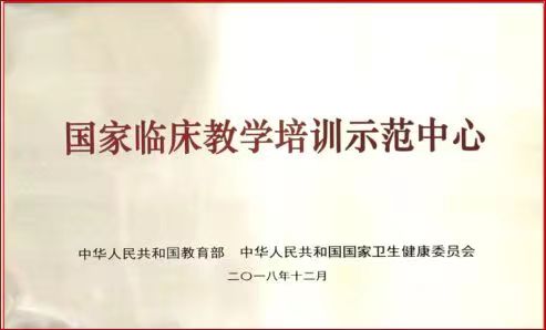 微信圖片_20230426144952.jpg