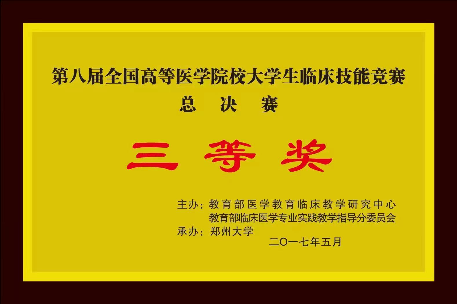 微信圖片_20230426144958.jpg