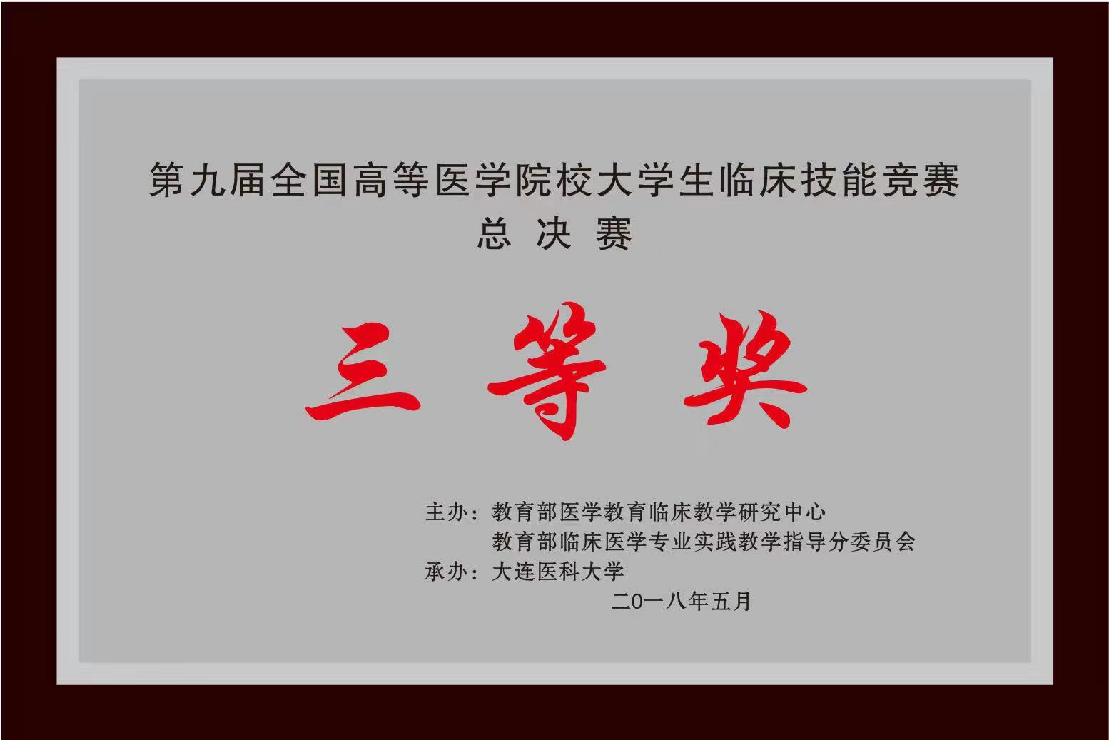 微信圖片_20230426145002.jpg