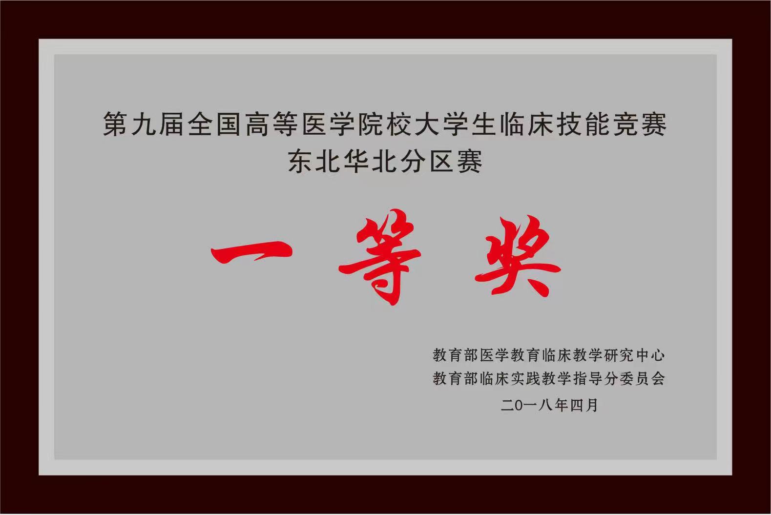 微信圖片_20230426145006.jpg