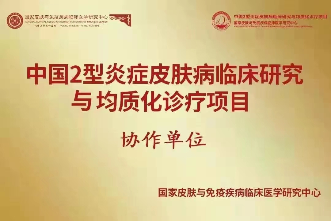 微信圖片_20230505160338.jpg