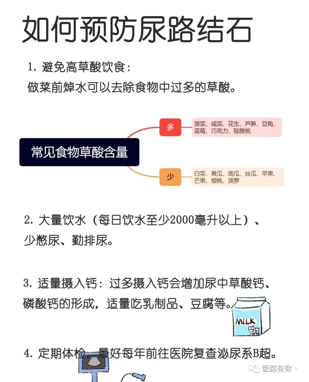 微信圖片_20230608110110.jpg