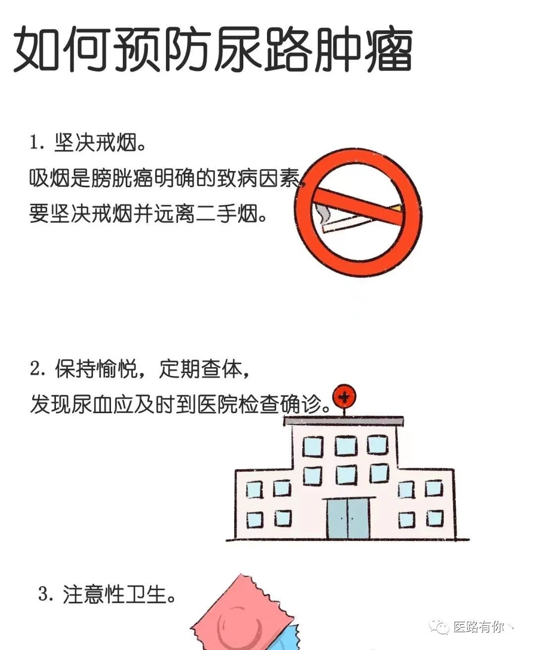 微信圖片_20230608110134.jpg