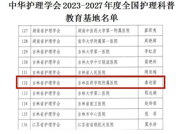 微信圖片_20231212105351.jpg