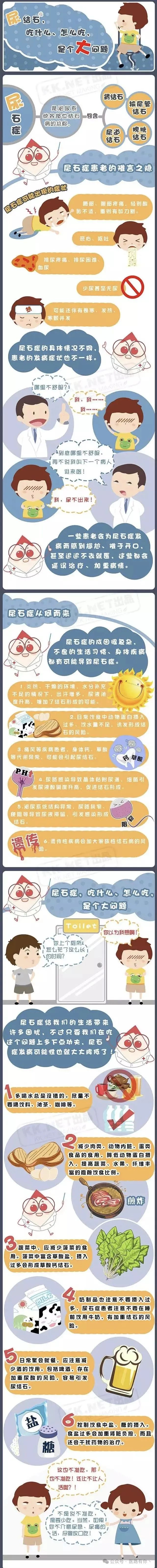 微信圖片_20240513111757.jpg